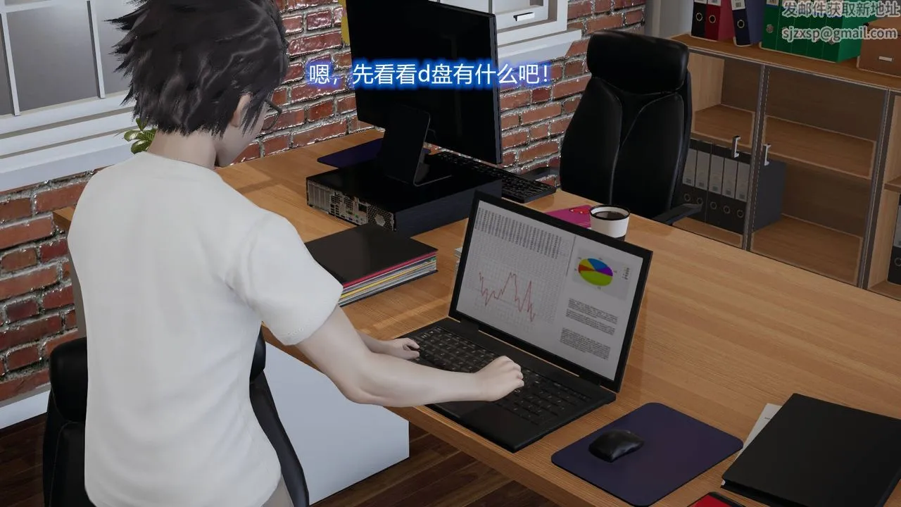 [3D]丝袜爱好者短篇1-3小剧场1-5 - 02-发现秘密 - page 52