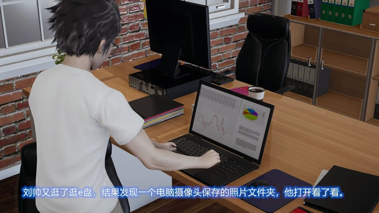 [3D]丝袜爱好者短篇1-3小剧场1-5 - 02-发现秘密 - page 56