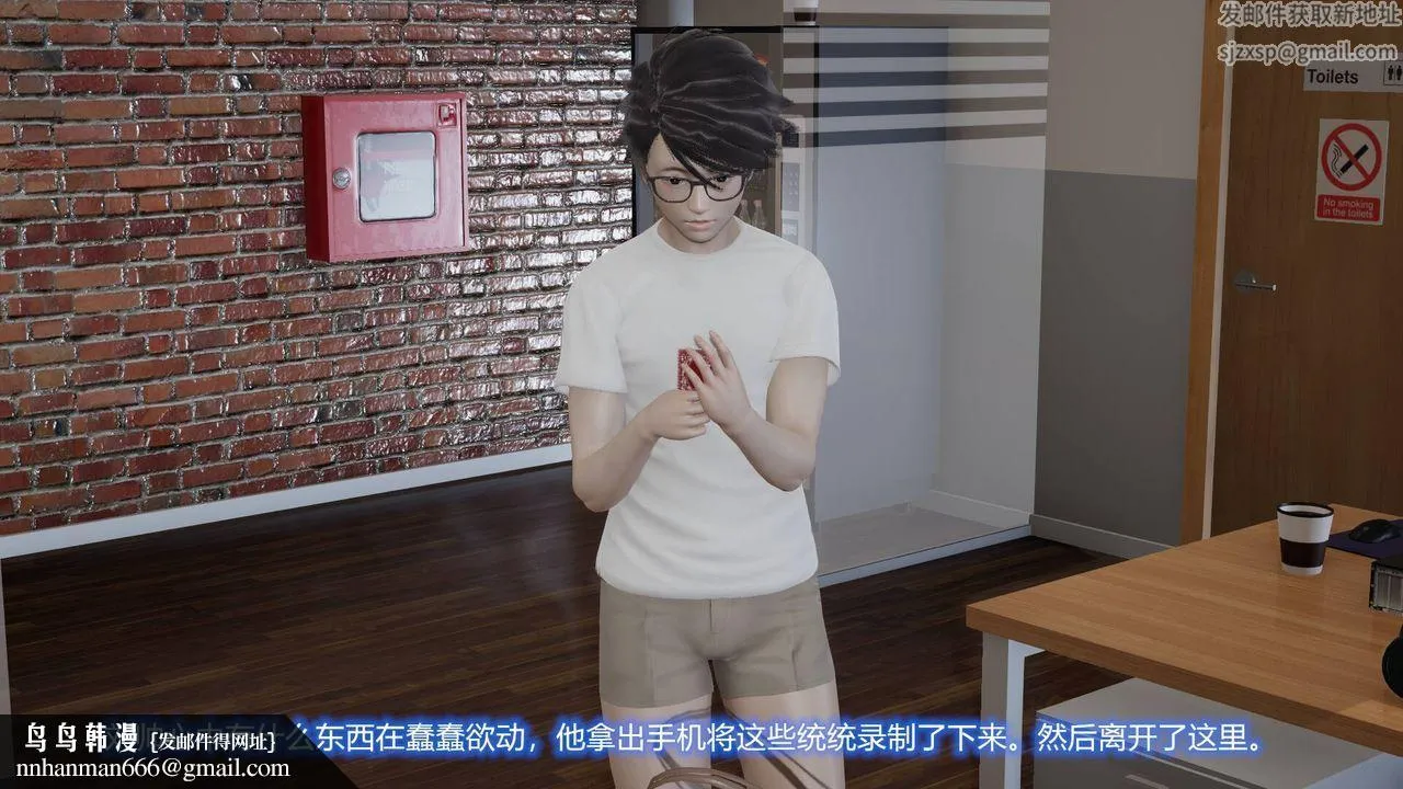 [3D]丝袜爱好者短篇1-3小剧场1-5 - 02-发现秘密 - page 62