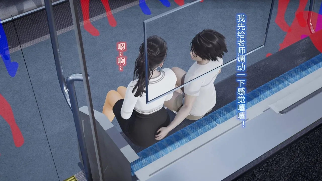 [3D]丝袜爱好者短篇1-3小剧场1-5 - 06-户外运动下[教师篇] - page 10