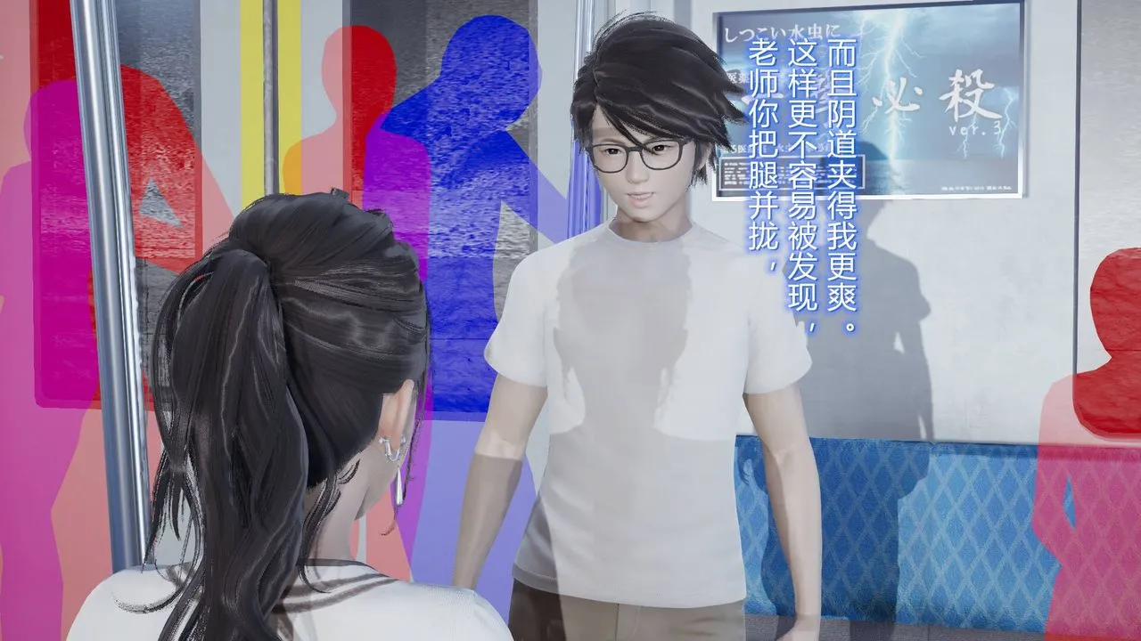 [3D]丝袜爱好者短篇1-3小剧场1-5 - 06-户外运动下[教师篇] - page 16
