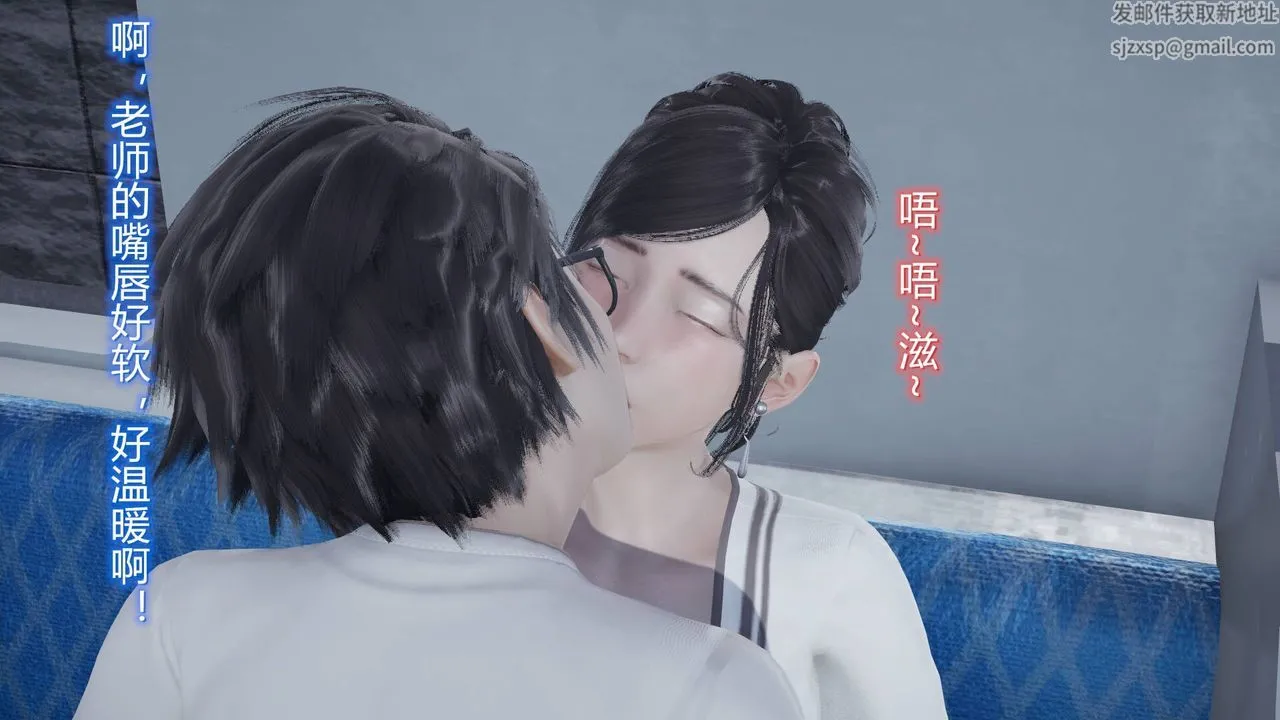 [3D]丝袜爱好者短篇1-3小剧场1-5 - 06-户外运动下[教师篇] - page 24