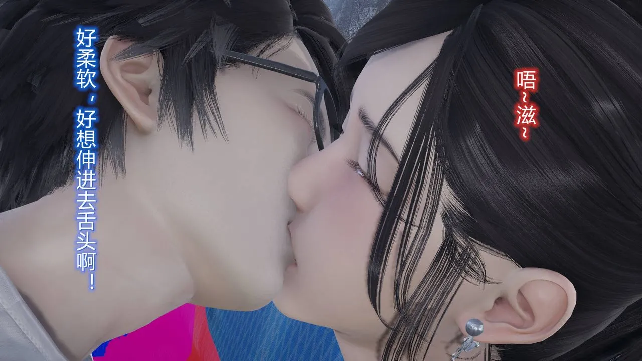 [3D]丝袜爱好者短篇1-3小剧场1-5 - 06-户外运动下[教师篇] - page 25