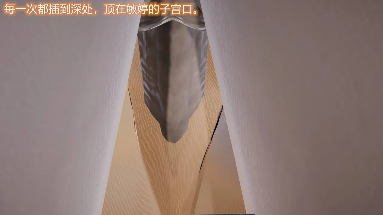 [3D]丝袜爱好者短篇1-3小剧场1-5 - 06-户外运动下[教师篇] - page 29