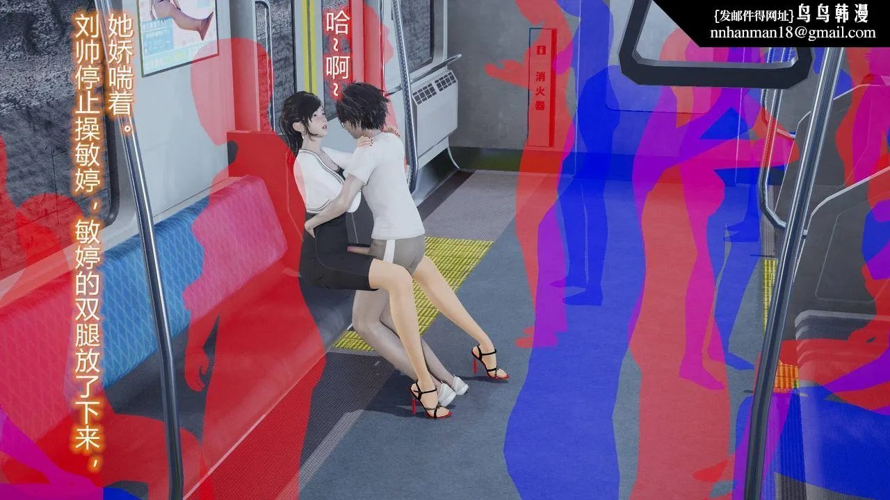 [3D]丝袜爱好者短篇1-3小剧场1-5 - 06-户外运动下[教师篇] - page 31