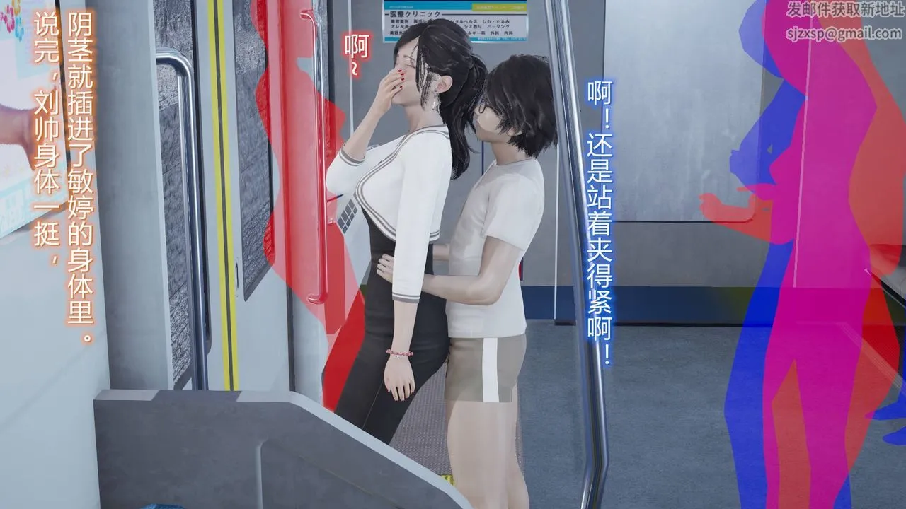 [3D]丝袜爱好者短篇1-3小剧场1-5 - 06-户外运动下[教师篇] - page 33