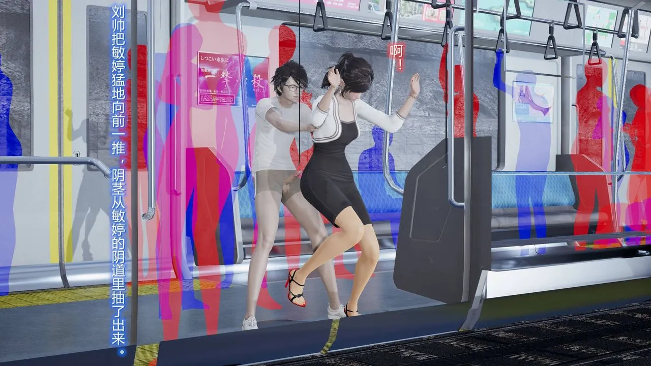 [3D]丝袜爱好者短篇1-3小剧场1-5 - 06-户外运动下[教师篇] - page 37