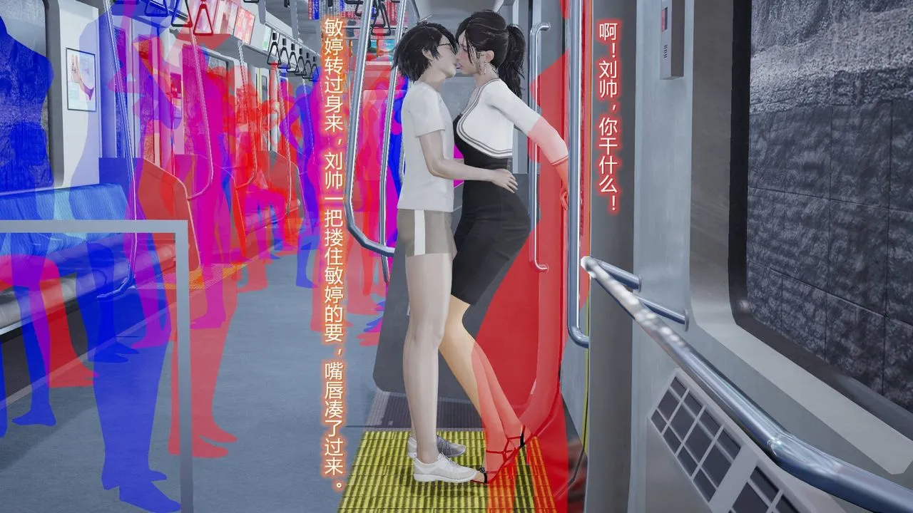 [3D]丝袜爱好者短篇1-3小剧场1-5 - 06-户外运动下[教师篇] - page 38