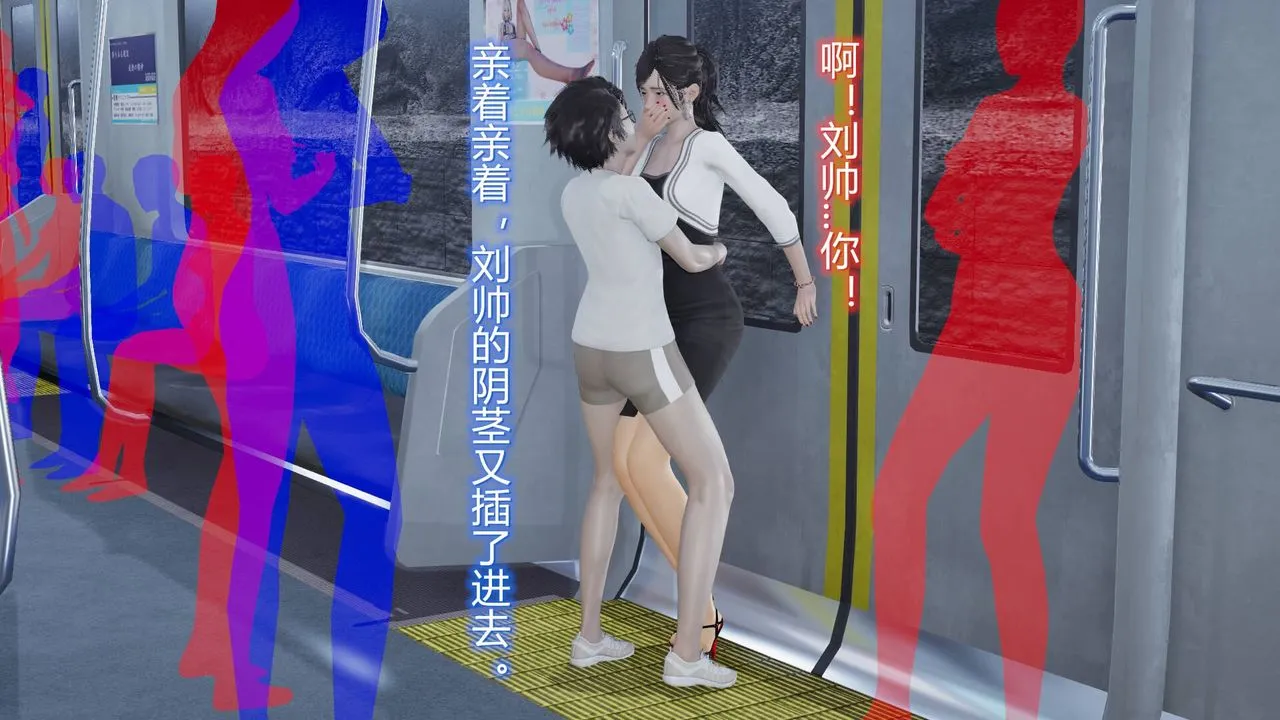 [3D]丝袜爱好者短篇1-3小剧场1-5 - 06-户外运动下[教师篇] - page 41