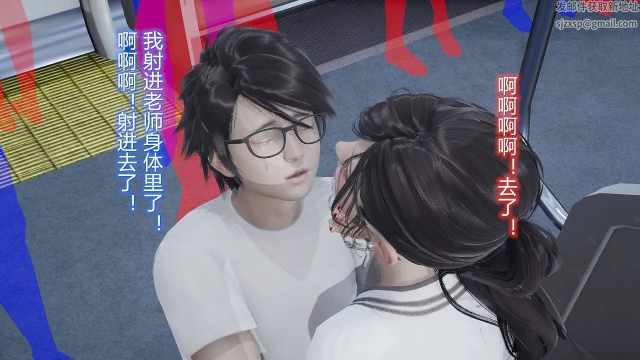 [3D]丝袜爱好者短篇1-3小剧场1-5 - 06-户外运动下[教师篇] - page 48