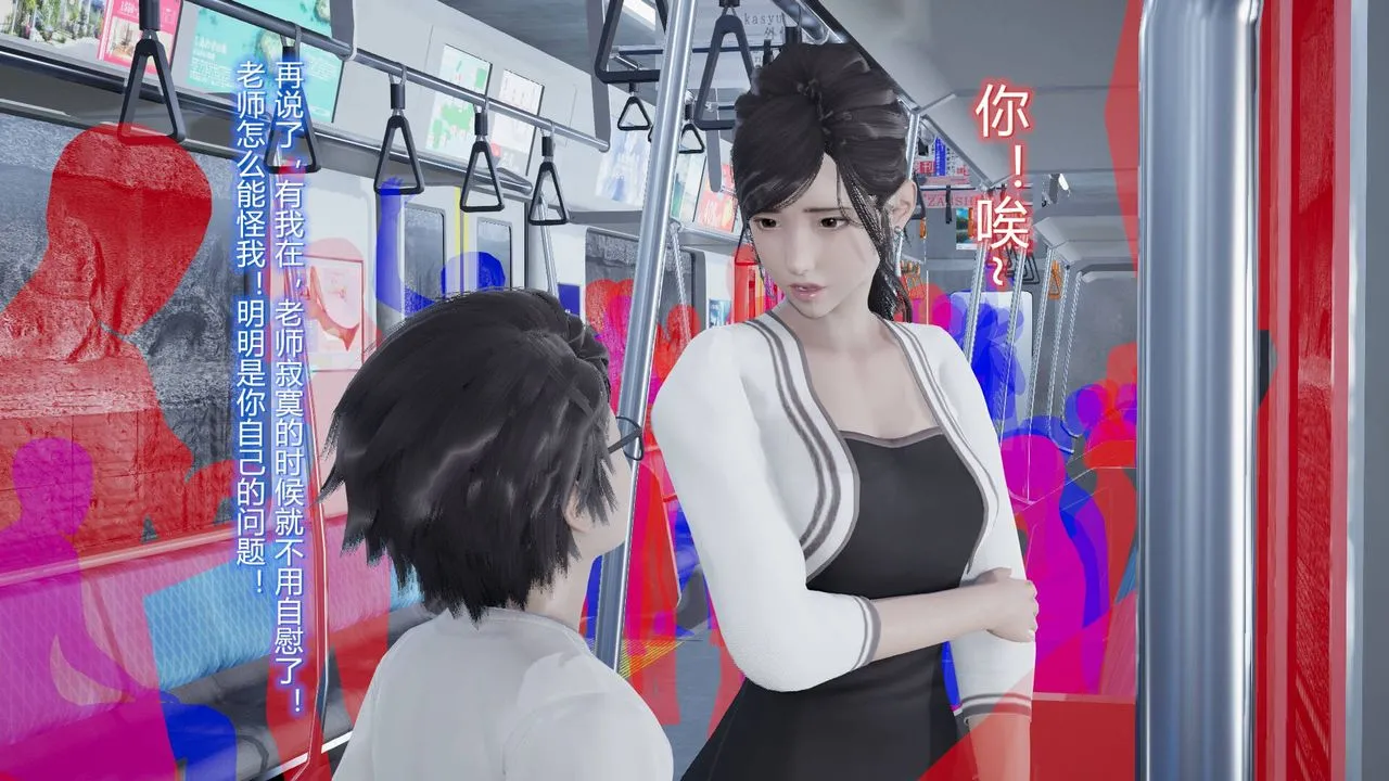 [3D]丝袜爱好者短篇1-3小剧场1-5 - 06-户外运动下[教师篇] - page 54