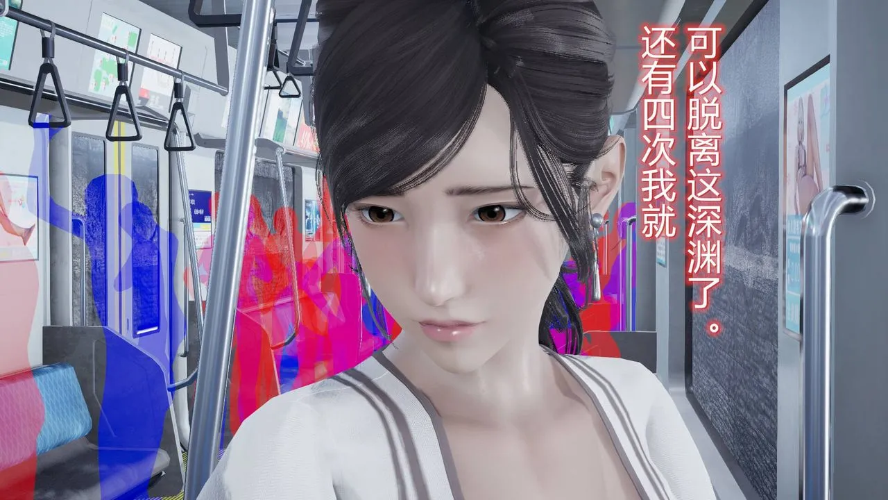 [3D]丝袜爱好者短篇1-3小剧场1-5 - 06-户外运动下[教师篇] - page 55