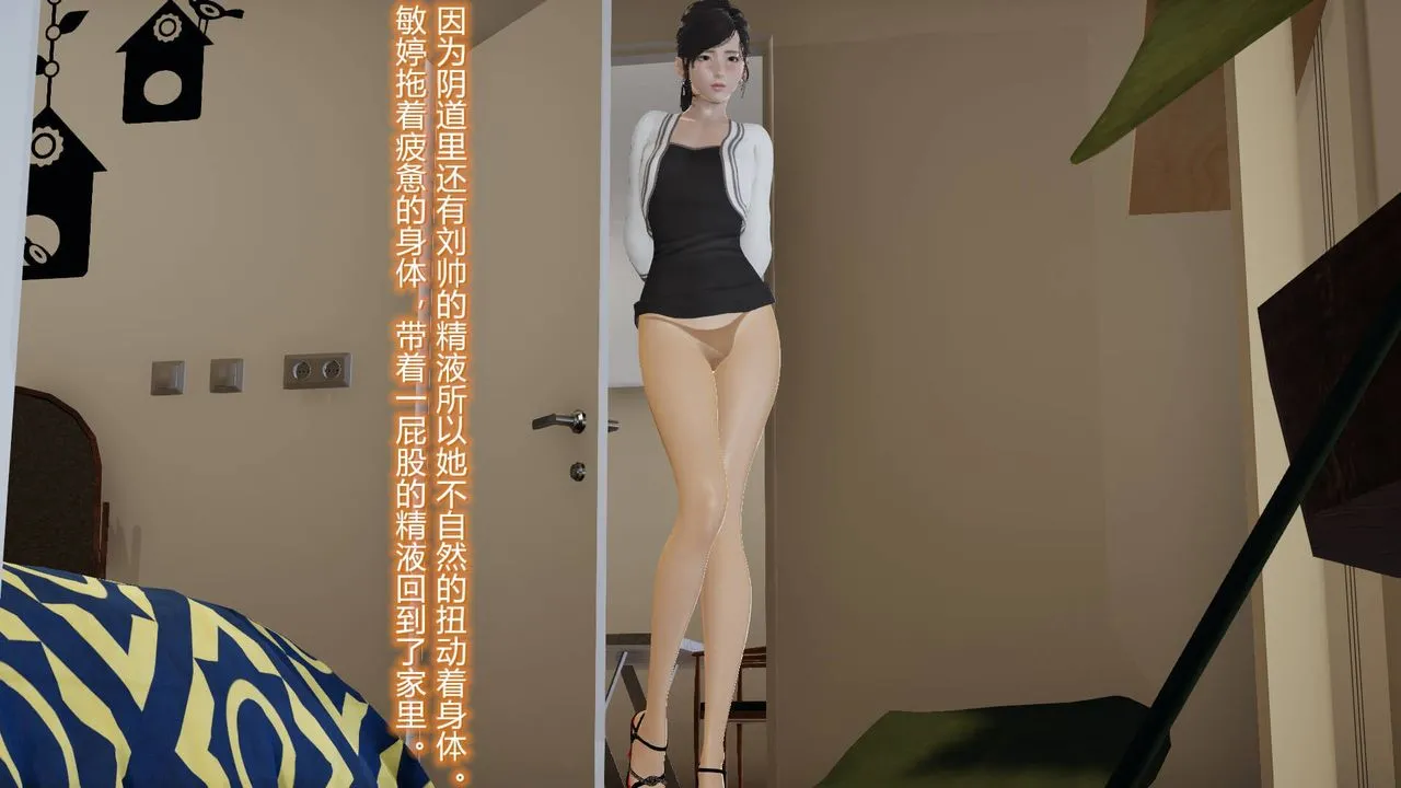 [3D]丝袜爱好者短篇1-3小剧场1-5 - 06-户外运动下[教师篇] - page 56