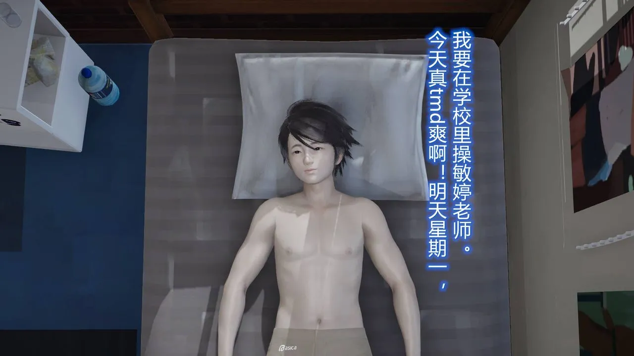 [3D]丝袜爱好者短篇1-3小剧场1-5 - 06-户外运动下[教师篇] - page 59