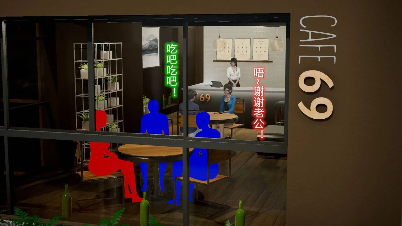 [3D]丝袜爱好者短篇1-3小剧场1-5 - 13-瞒着负心汉偷偷做爱 - page 2