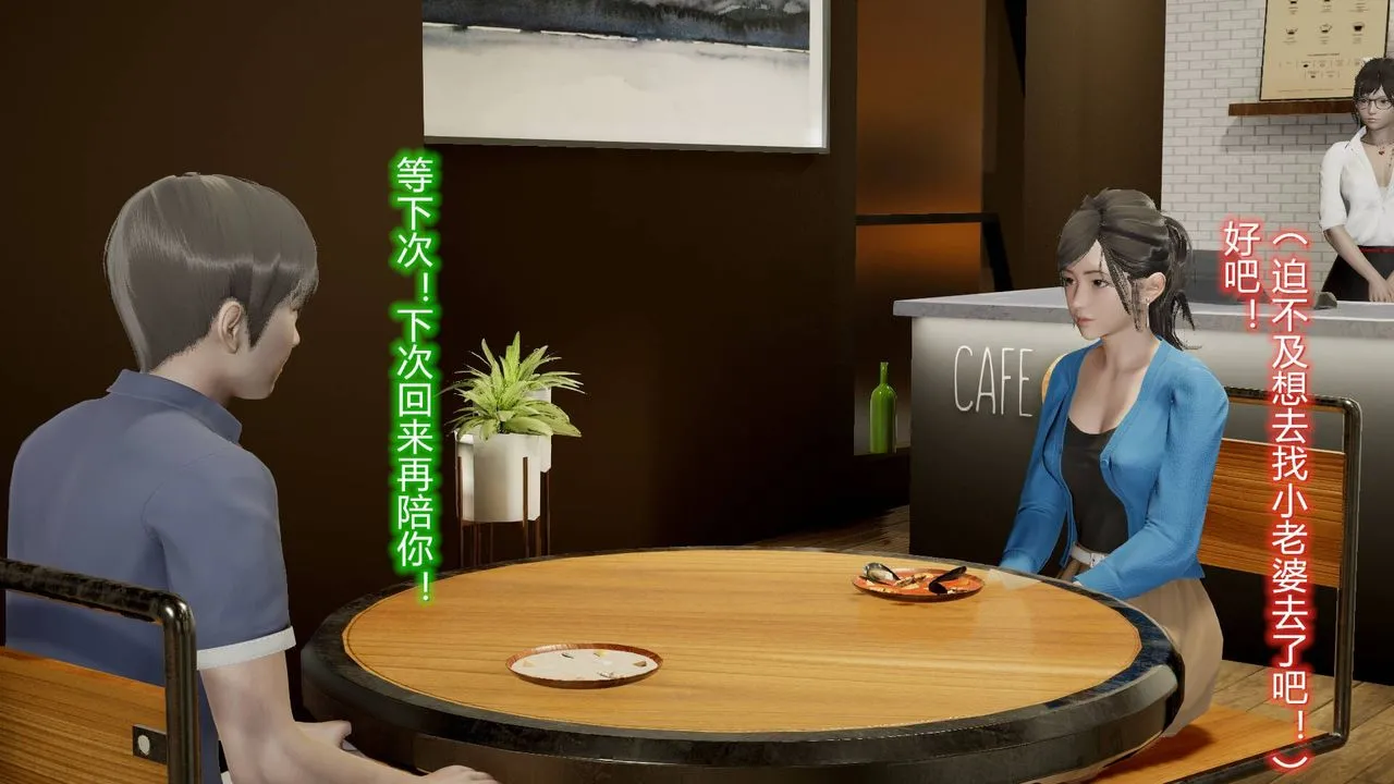 [3D]丝袜爱好者短篇1-3小剧场1-5 - 13-瞒着负心汉偷偷做爱 - page 4