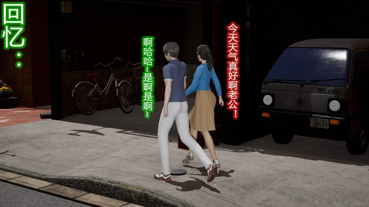 [3D]丝袜爱好者短篇1-3小剧场1-5 - 13-瞒着负心汉偷偷做爱 - page 5