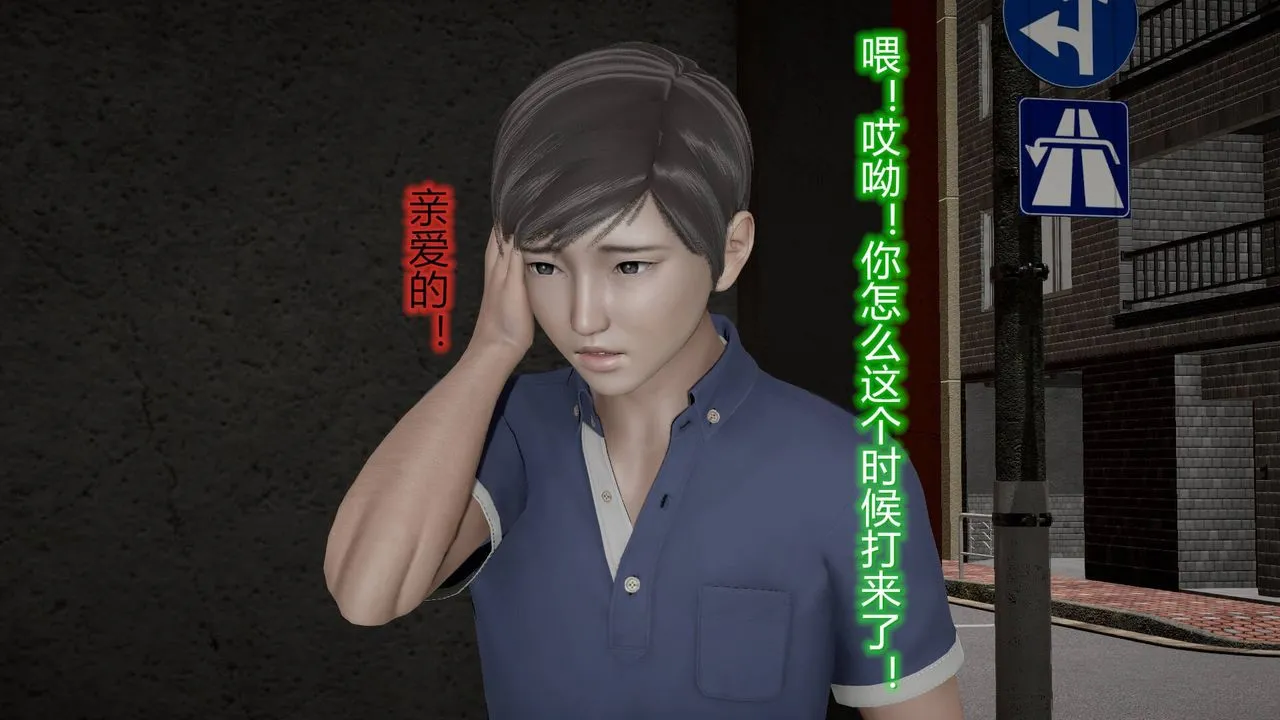[3D]丝袜爱好者短篇1-3小剧场1-5 - 13-瞒着负心汉偷偷做爱 - page 11
