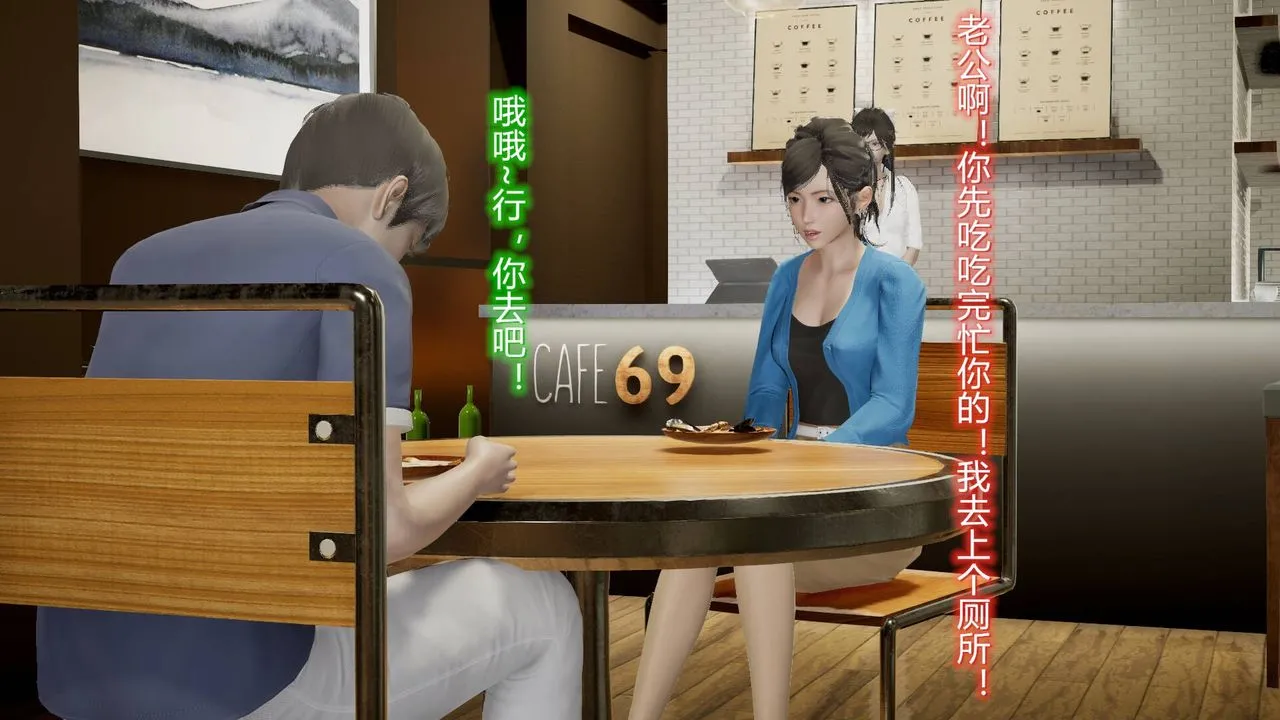 [3D]丝袜爱好者短篇1-3小剧场1-5 - 13-瞒着负心汉偷偷做爱 - page 26