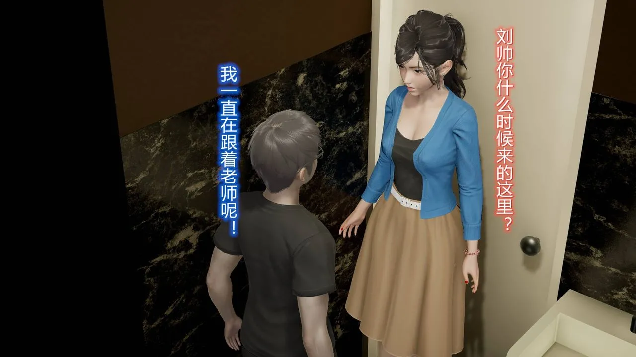 [3D]丝袜爱好者短篇1-3小剧场1-5 - 13-瞒着负心汉偷偷做爱 - page 29