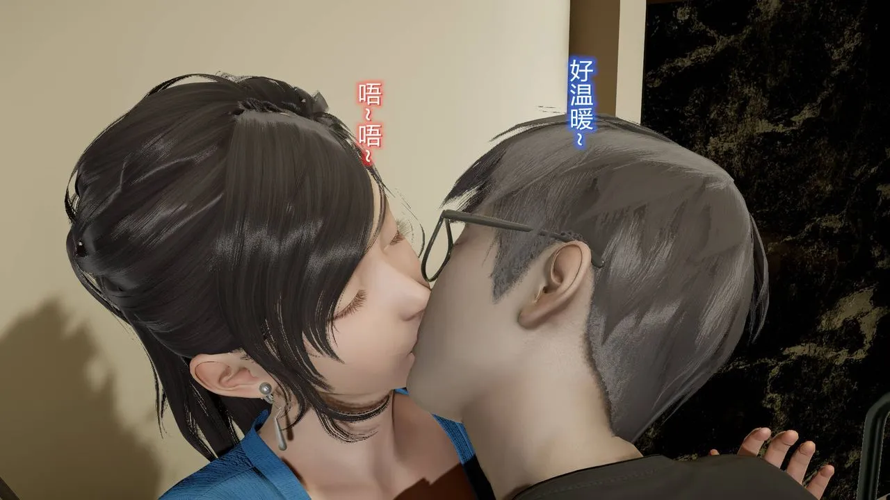 [3D]丝袜爱好者短篇1-3小剧场1-5 - 13-瞒着负心汉偷偷做爱 - page 32