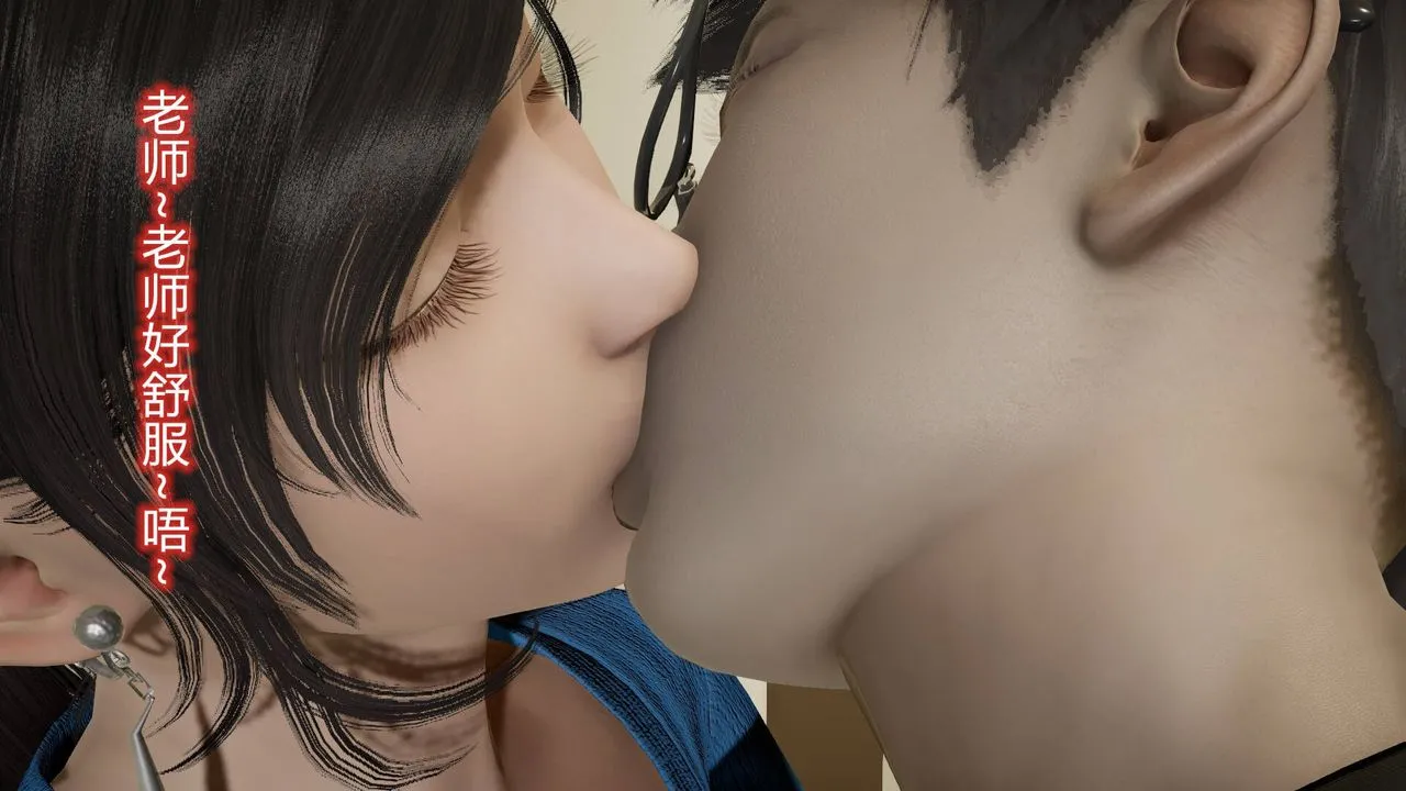 [3D]丝袜爱好者短篇1-3小剧场1-5 - 13-瞒着负心汉偷偷做爱 - page 34
