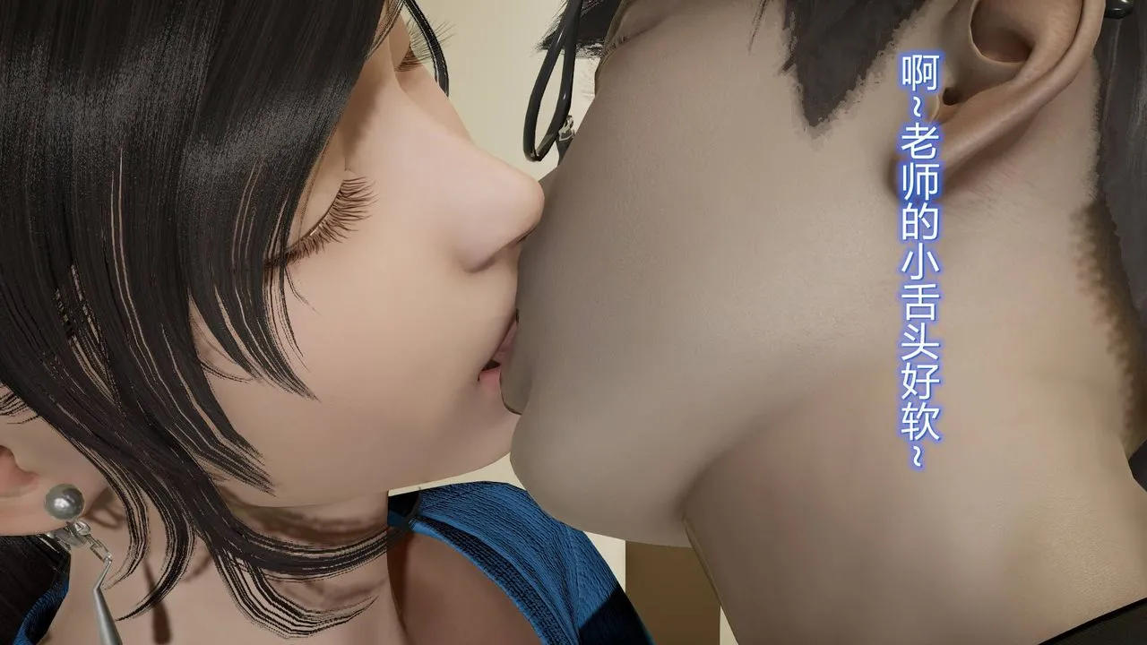 [3D]丝袜爱好者短篇1-3小剧场1-5 - 13-瞒着负心汉偷偷做爱 - page 35