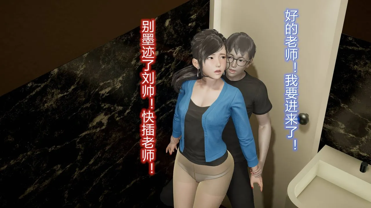[3D]丝袜爱好者短篇1-3小剧场1-5 - 13-瞒着负心汉偷偷做爱 - page 41