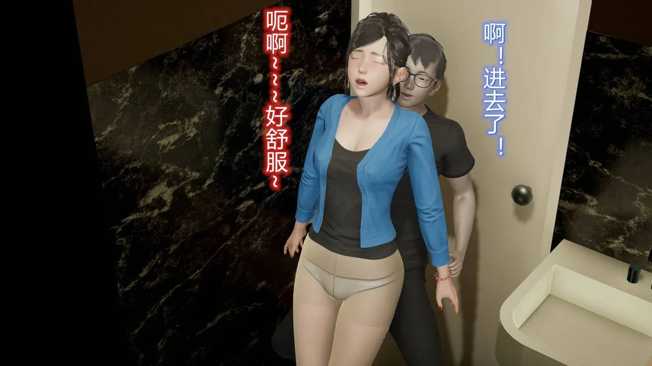 [3D]丝袜爱好者短篇1-3小剧场1-5 - 13-瞒着负心汉偷偷做爱 - page 42