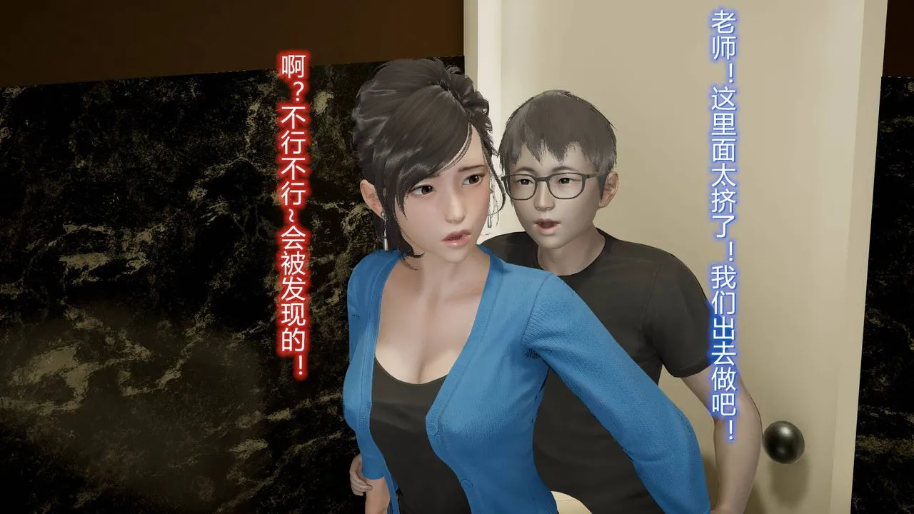 [3D]丝袜爱好者短篇1-3小剧场1-5 - 13-瞒着负心汉偷偷做爱 - page 49