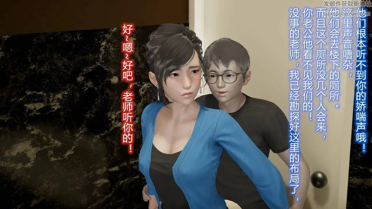 [3D]丝袜爱好者短篇1-3小剧场1-5 - 13-瞒着负心汉偷偷做爱 - page 50