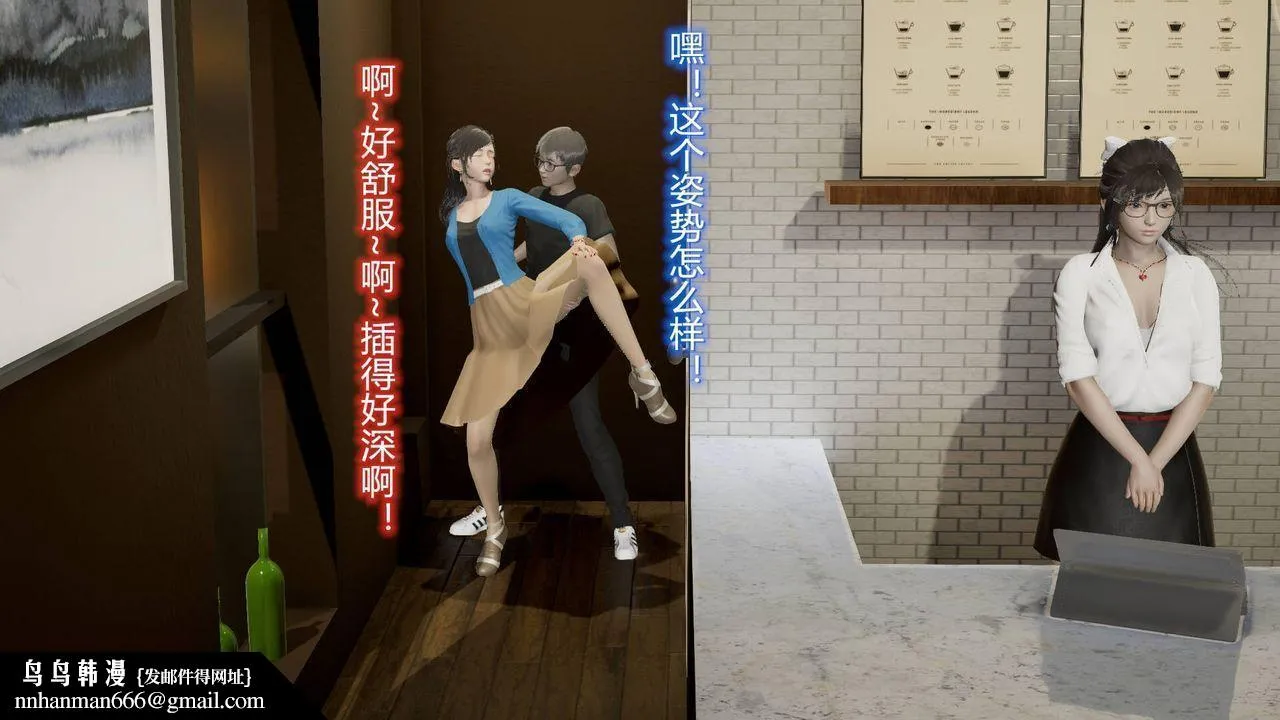 [3D]丝袜爱好者短篇1-3小剧场1-5 - 13-瞒着负心汉偷偷做爱 - page 52