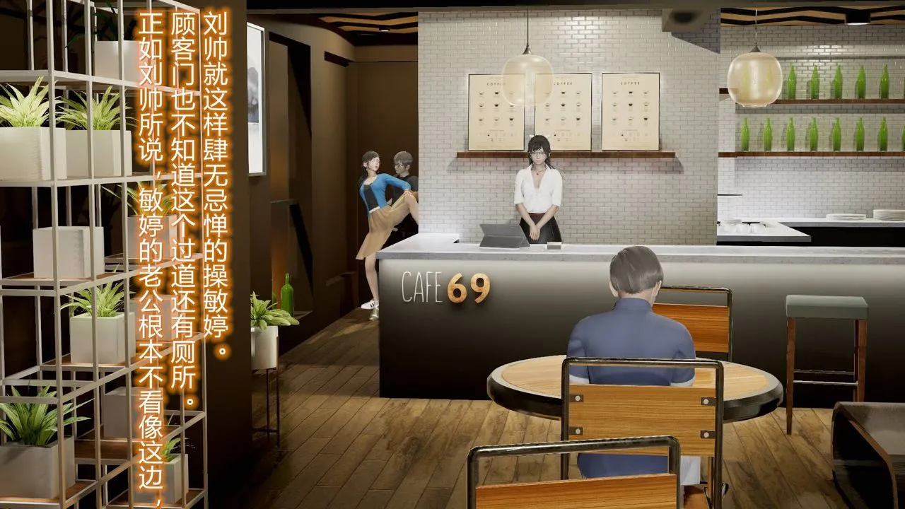 [3D]丝袜爱好者短篇1-3小剧场1-5 - 13-瞒着负心汉偷偷做爱 - page 53