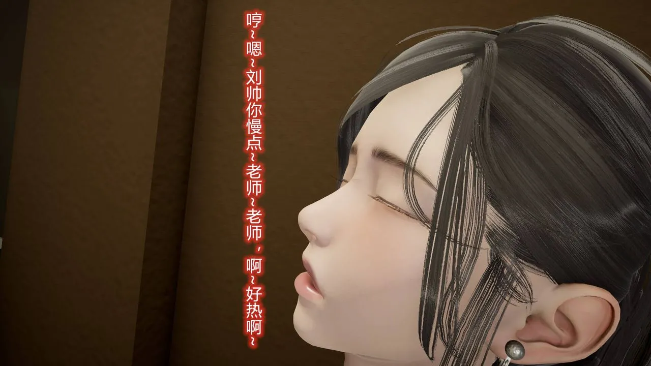 [3D]丝袜爱好者短篇1-3小剧场1-5 - 13-瞒着负心汉偷偷做爱 - page 56