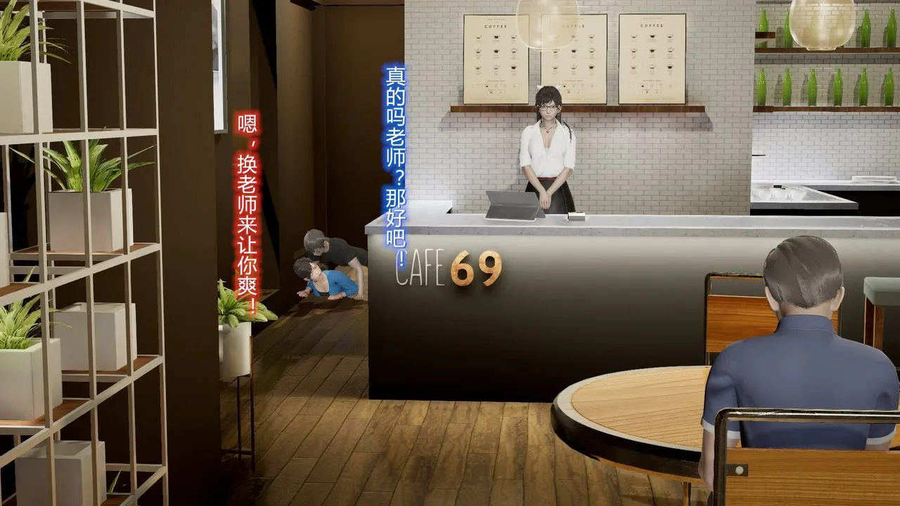 [3D]丝袜爱好者短篇1-3小剧场1-5 - 13-瞒着负心汉偷偷做爱 - page 64