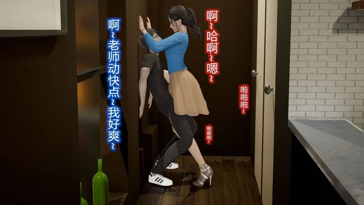 [3D]丝袜爱好者短篇1-3小剧场1-5 - 13-瞒着负心汉偷偷做爱 - page 70
