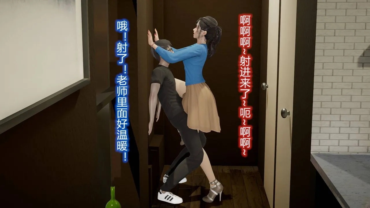 [3D]丝袜爱好者短篇1-3小剧场1-5 - 13-瞒着负心汉偷偷做爱 - page 75