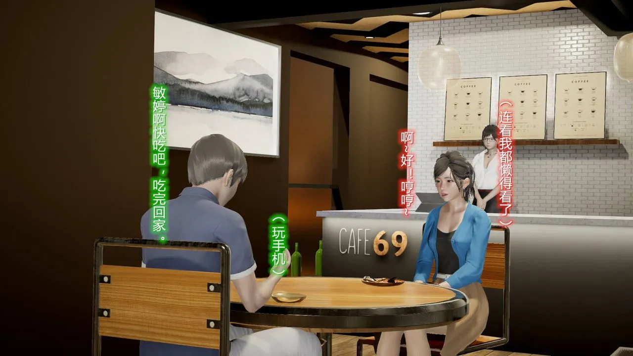 [3D]丝袜爱好者短篇1-3小剧场1-5 - 13-瞒着负心汉偷偷做爱 - page 85