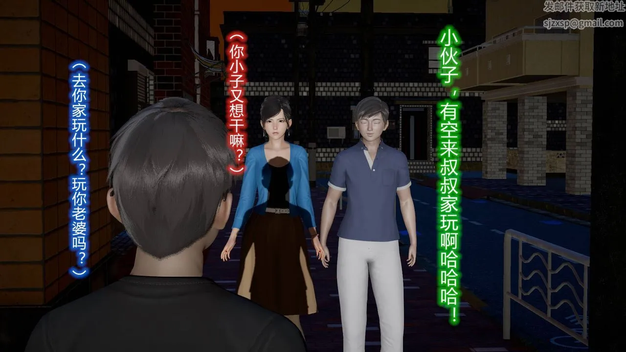 [3D]丝袜爱好者短篇1-3小剧场1-5 - 13-瞒着负心汉偷偷做爱 - page 93