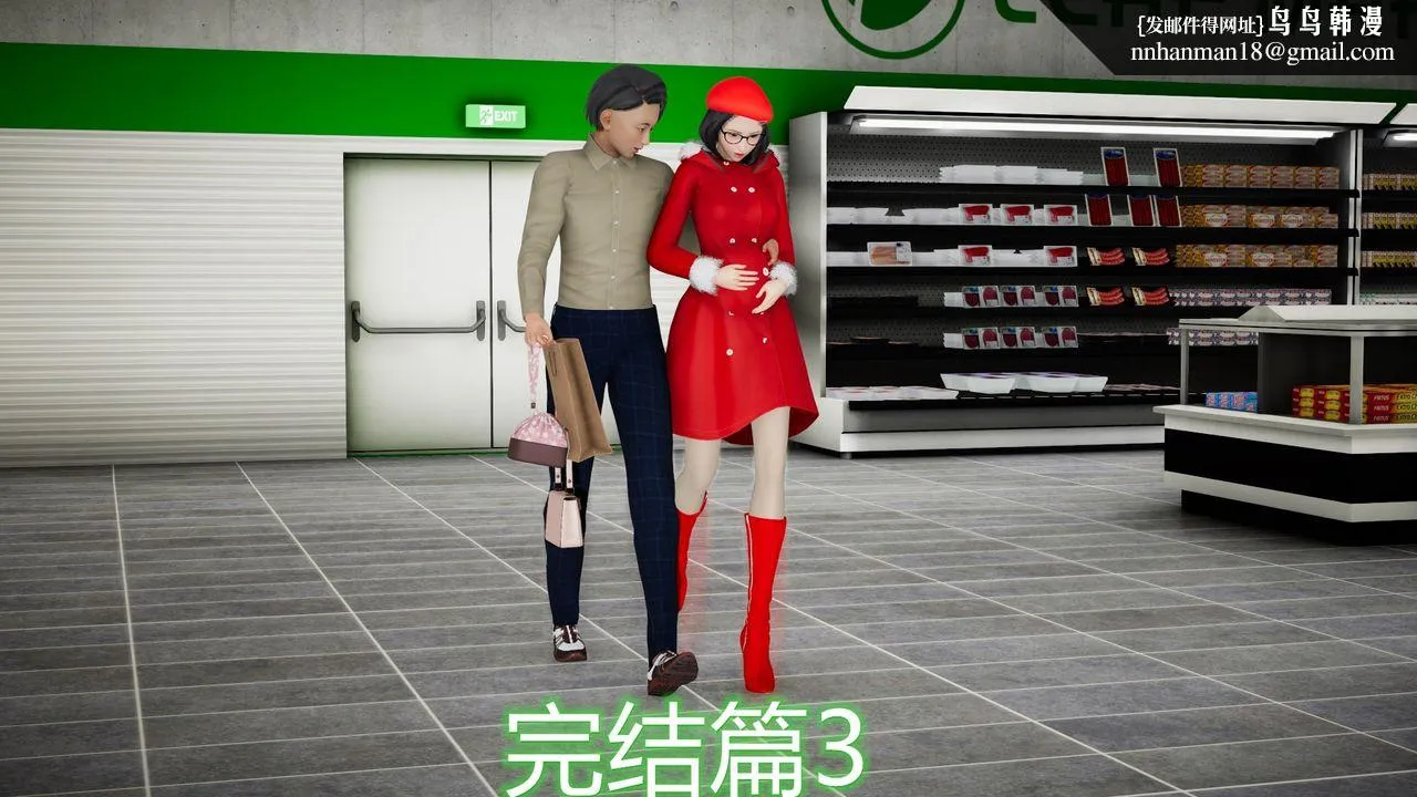 [3D]丝袜爱好者短篇1-3小剧场1-5 - 24-敏婷与刘帅的故事完结篇3 - page 1