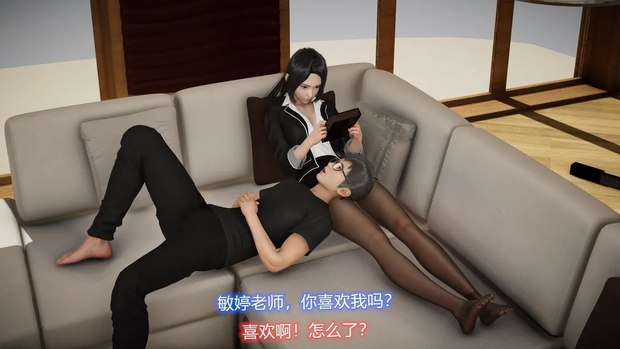 [3D]丝袜爱好者短篇1-3小剧场1-5 - 24-敏婷与刘帅的故事完结篇3 - page 2