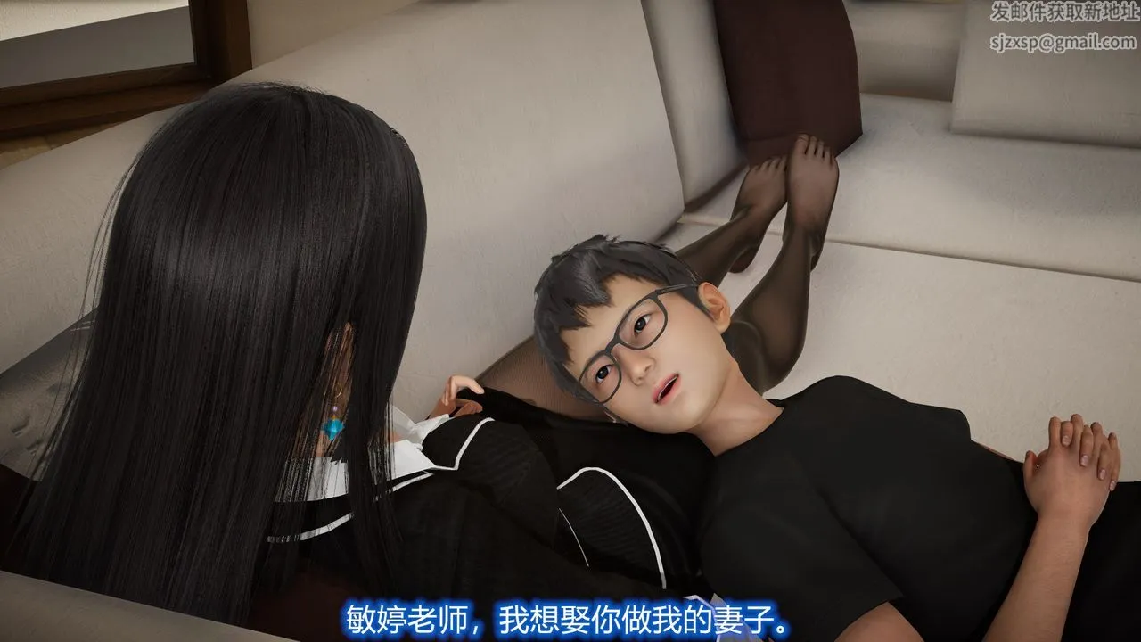 [3D]丝袜爱好者短篇1-3小剧场1-5 - 24-敏婷与刘帅的故事完结篇3 - page 6