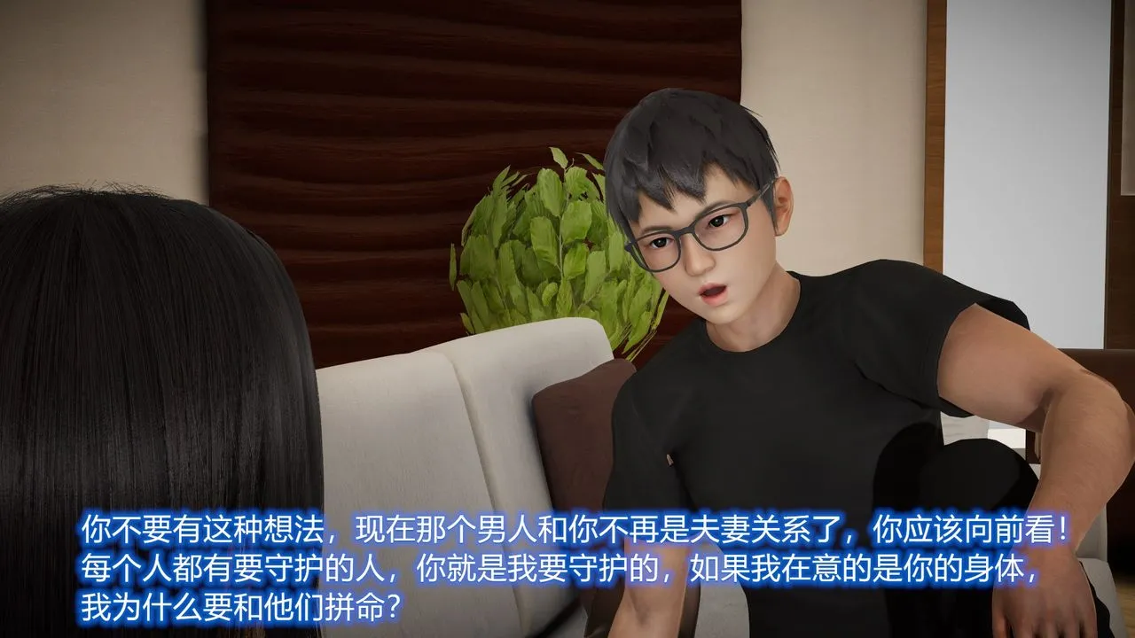 [3D]丝袜爱好者短篇1-3小剧场1-5 - 24-敏婷与刘帅的故事完结篇3 - page 13