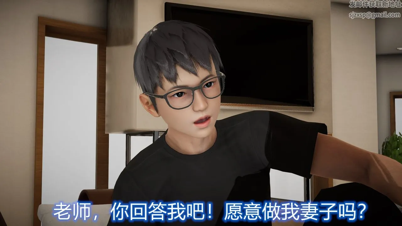 [3D]丝袜爱好者短篇1-3小剧场1-5 - 24-敏婷与刘帅的故事完结篇3 - page 16