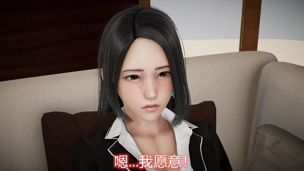 [3D]丝袜爱好者短篇1-3小剧场1-5 - 24-敏婷与刘帅的故事完结篇3 - page 17