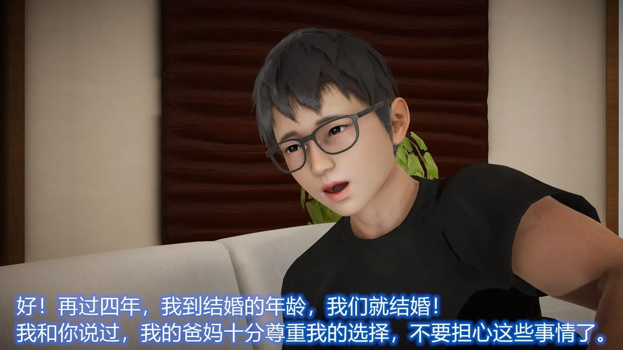 [3D]丝袜爱好者短篇1-3小剧场1-5 - 24-敏婷与刘帅的故事完结篇3 - page 18