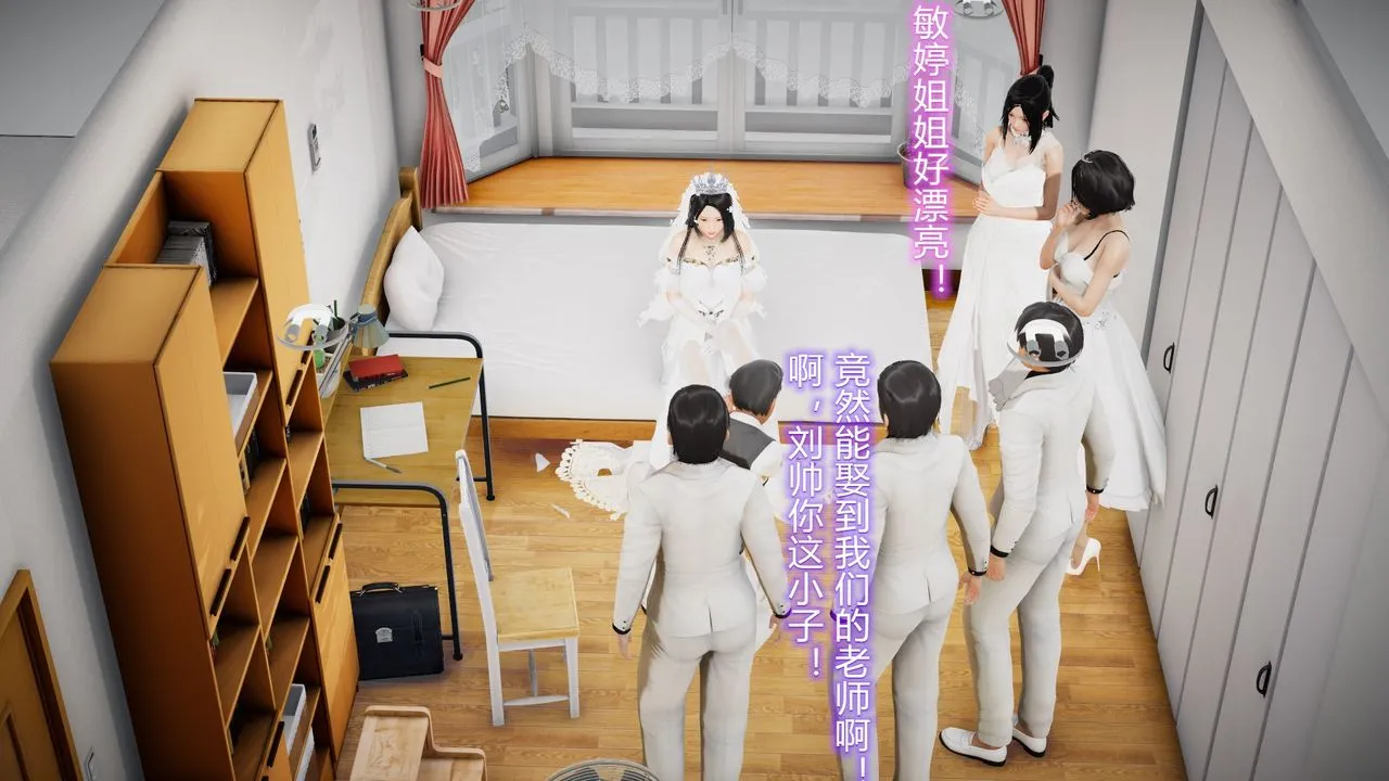 [3D]丝袜爱好者短篇1-3小剧场1-5 - 24-敏婷与刘帅的故事完结篇3 - page 21