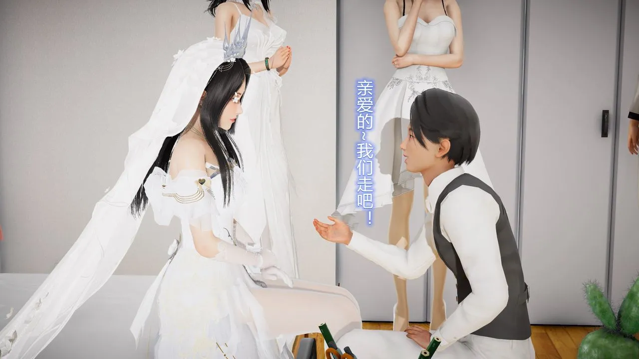 [3D]丝袜爱好者短篇1-3小剧场1-5 - 24-敏婷与刘帅的故事完结篇3 - page 25