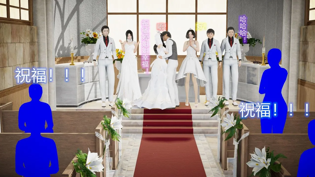[3D]丝袜爱好者短篇1-3小剧场1-5 - 24-敏婷与刘帅的故事完结篇3 - page 30
