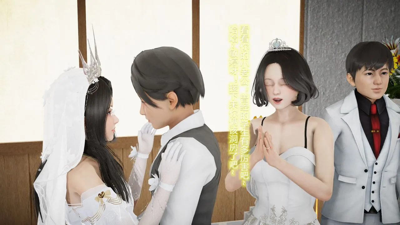 [3D]丝袜爱好者短篇1-3小剧场1-5 - 24-敏婷与刘帅的故事完结篇3 - page 31